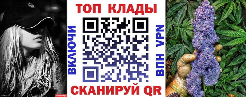 Наркошоп купить Cocaine  Каннабис  Меф  ГАШ  Грязовец