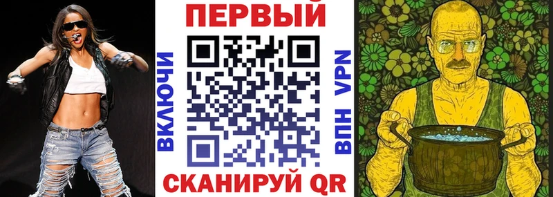 Amphetamine VHQ  Купить закладки  Грязовец 