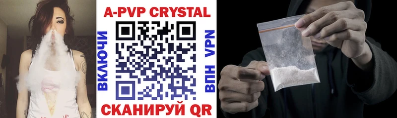 Alfa_PVP VHQ  Купить  Грязовец 