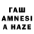 Cannafood конопля Anne Lauterbach