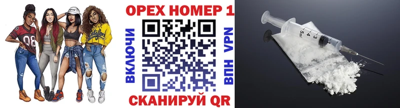 Купить где  Грязовец  Cocaine 99% 