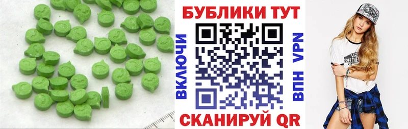 ЭКСТАЗИ mix Грязовец