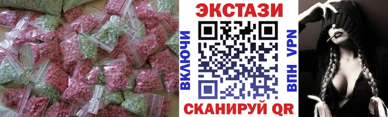 ЭКСТАЗИ Punisher  Купить закладки  Грязовец 