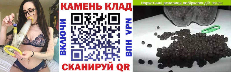 ГАШИШ индика сатива  Купить где  Грязовец 