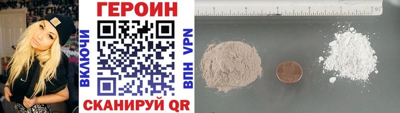 Купить где  Грязовец  Героин гречка 