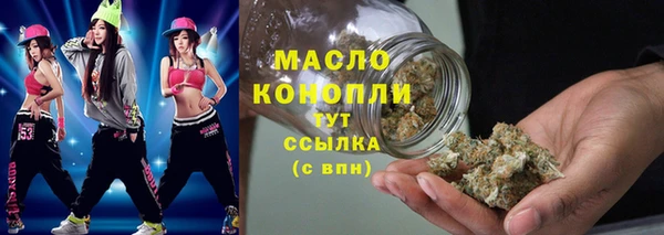 экстази Вязники