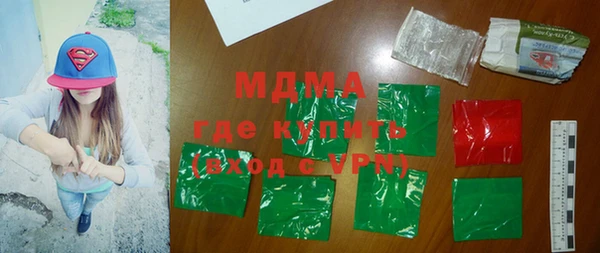 mdpv Вязьма