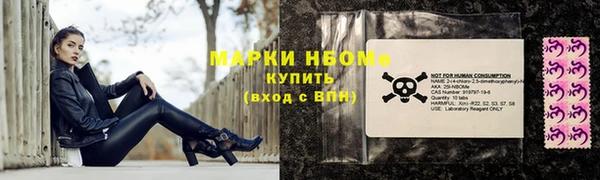 экстази Вязники