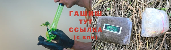 экстази Вязники