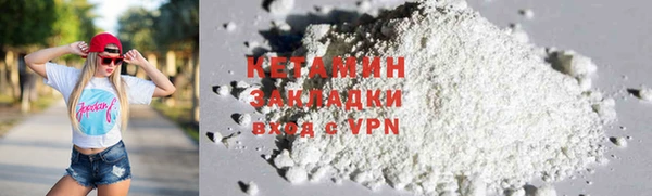 экстази Вязники