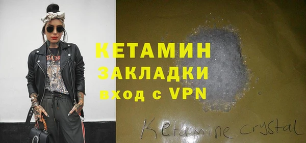 mdpv Вязьма