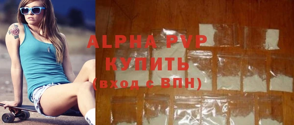 ешки Вяземский