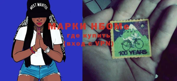 mdpv Вязьма