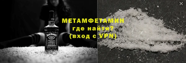 mdpv Вязьма