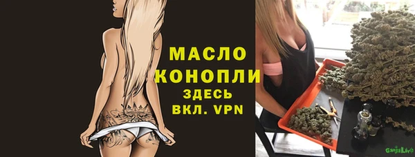 mdpv Вязьма