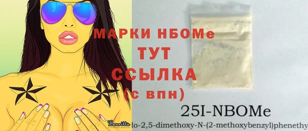 экстази Вязники