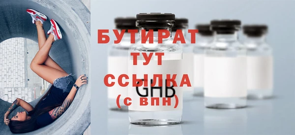mdpv Вязьма