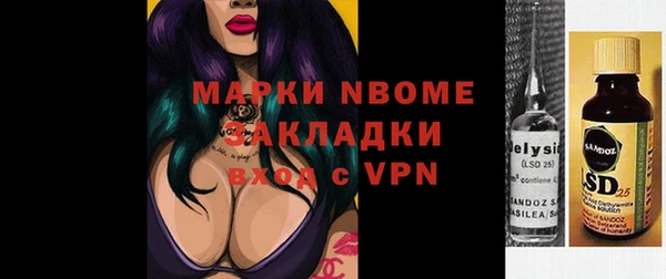 экстази Вязники