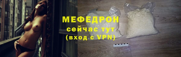 экстази Вязники
