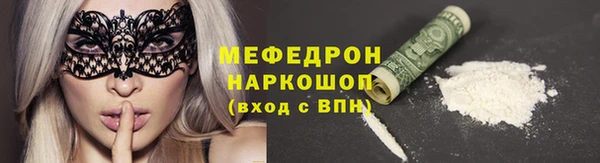 экстази Вязники