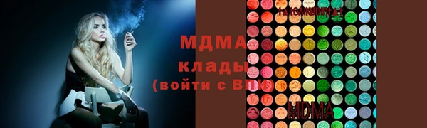 mdpv Вязьма
