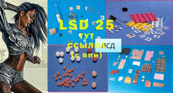 экстази Вязники