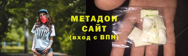 mdpv Вязьма