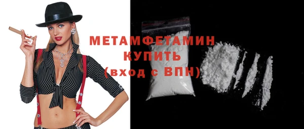 экстази Вязники