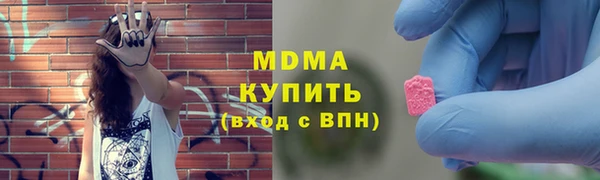 mdpv Вязьма