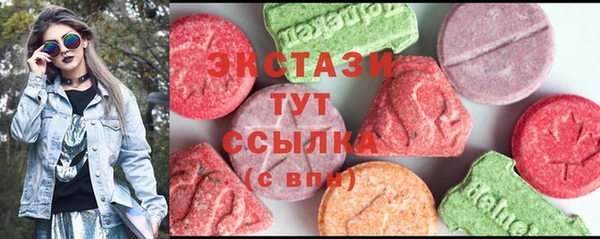 mdpv Вязьма