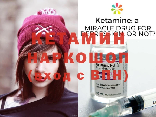 ешки Вяземский