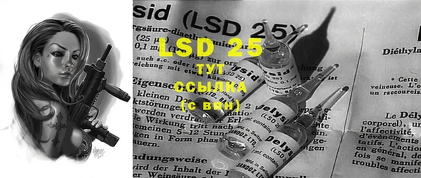 экстази Вязники
