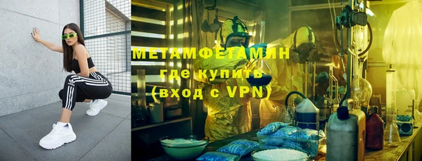 mdpv Вязьма