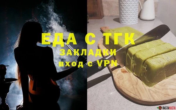 экстази Вязники