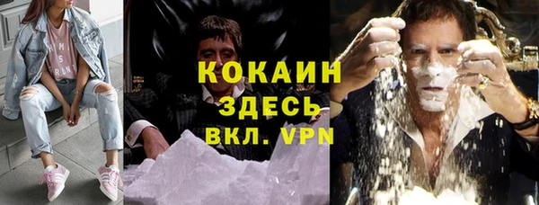 экстази Вязники