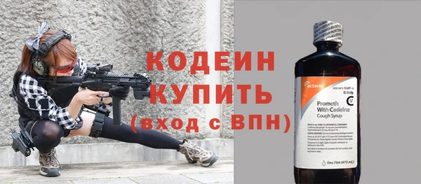 mdpv Вязьма