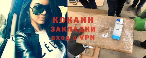 экстази Вязники