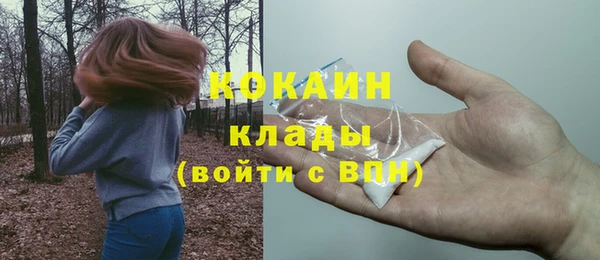 mdpv Вязьма