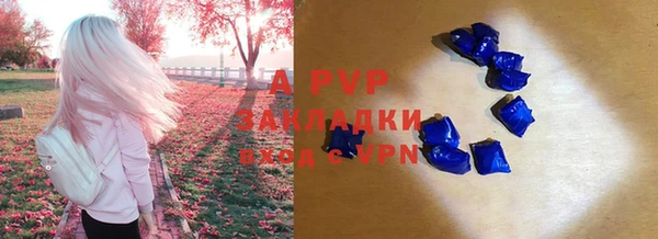mdpv Вязьма