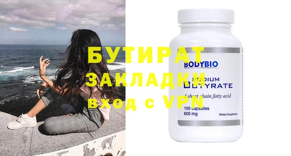 mdpv Вязьма