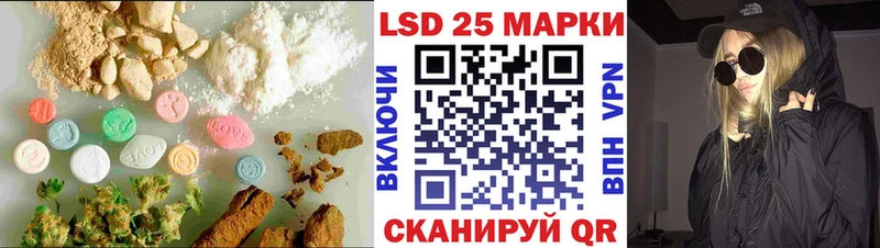 Лсд 25 экстази кислота  Купить закладки  Грязовец 