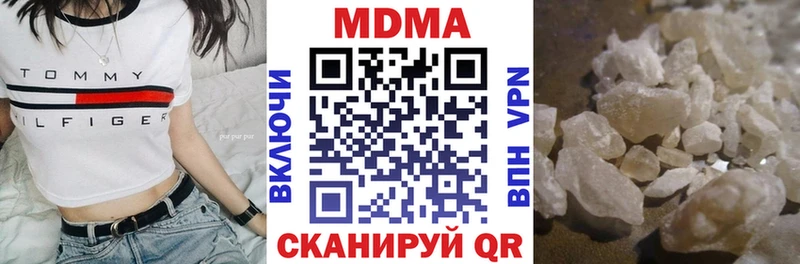 Купить  Грязовец  MDMA VHQ 