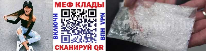Купить  Грязовец  МЕФ 4 MMC 