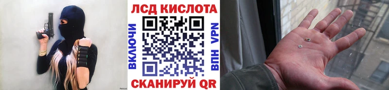 Марки 25I-NBOMe 1,5мг  Купить где  Грязовец 